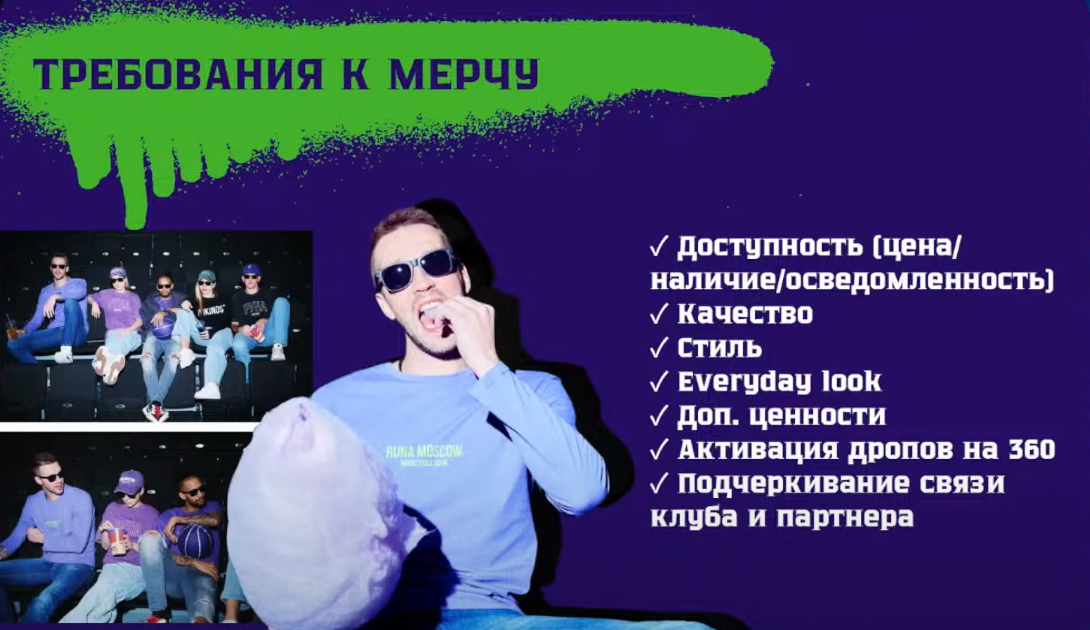 Слайд 3